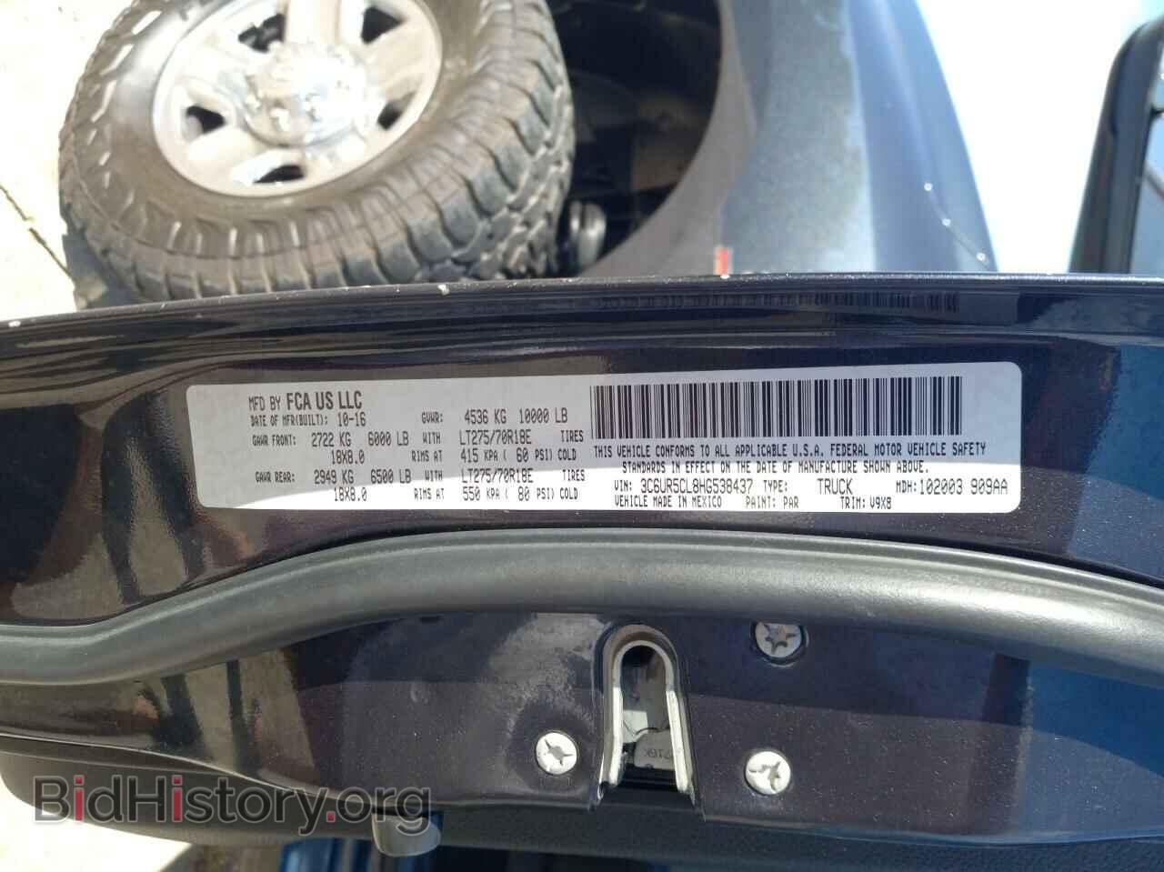 2017 RAM 2500 - VIN: 3C6UR5CL8HG538437 - Фото 10