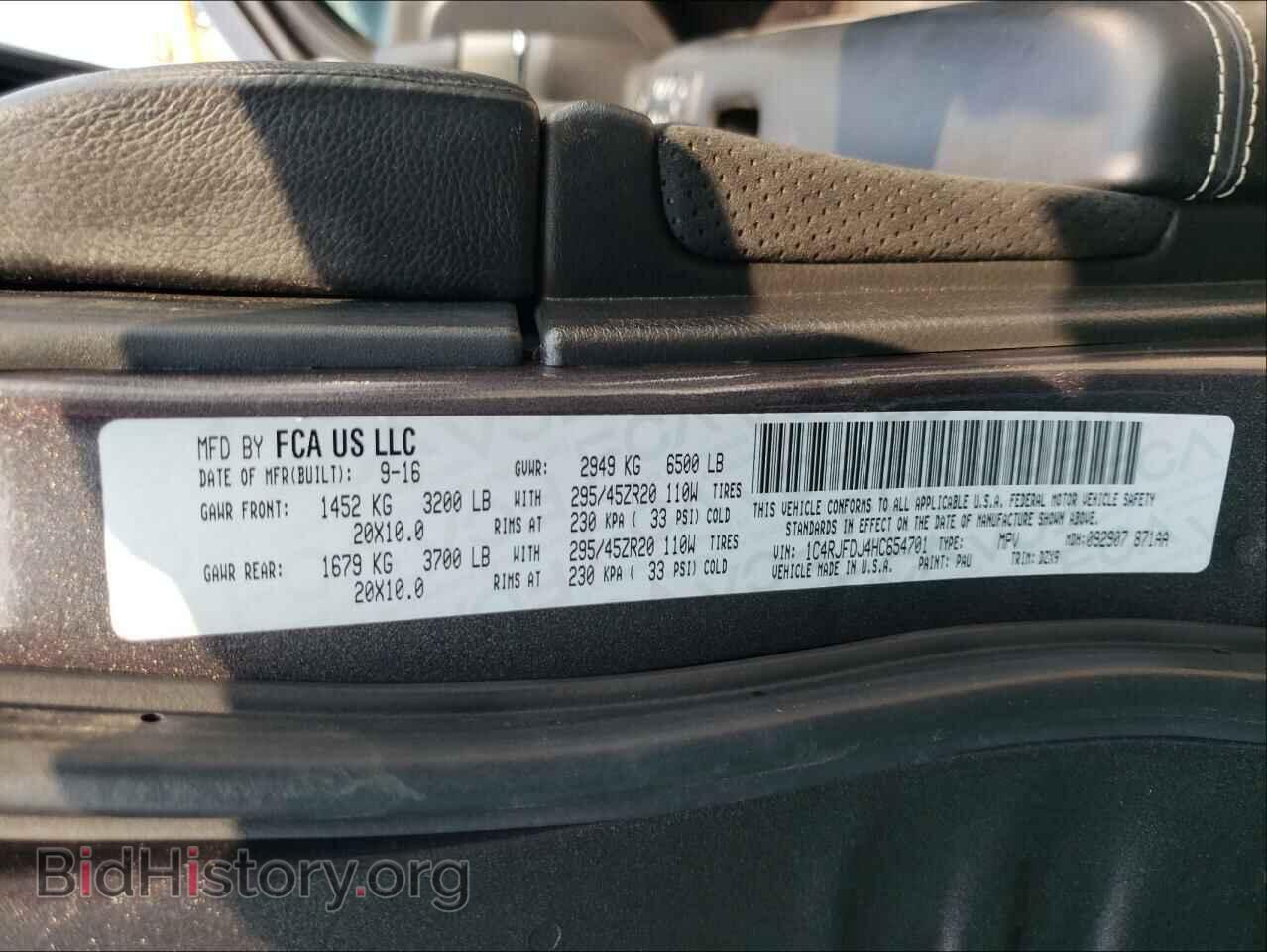2017 JEEP CHEROKEE - VIN: 1C4RJFDJ4HC654701 - Фото 10