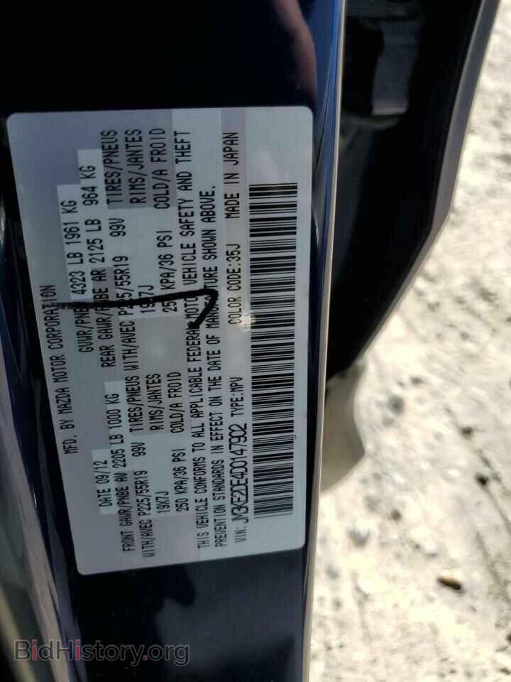 2013 MAZDA CX-5 - VIN: JM3KE2DE4D0147902 - Фото 13