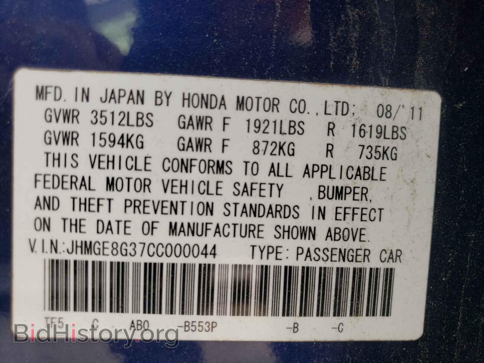 2012 HONDA FIT - VIN: JHMGE8G37CC000044 - Фото 10