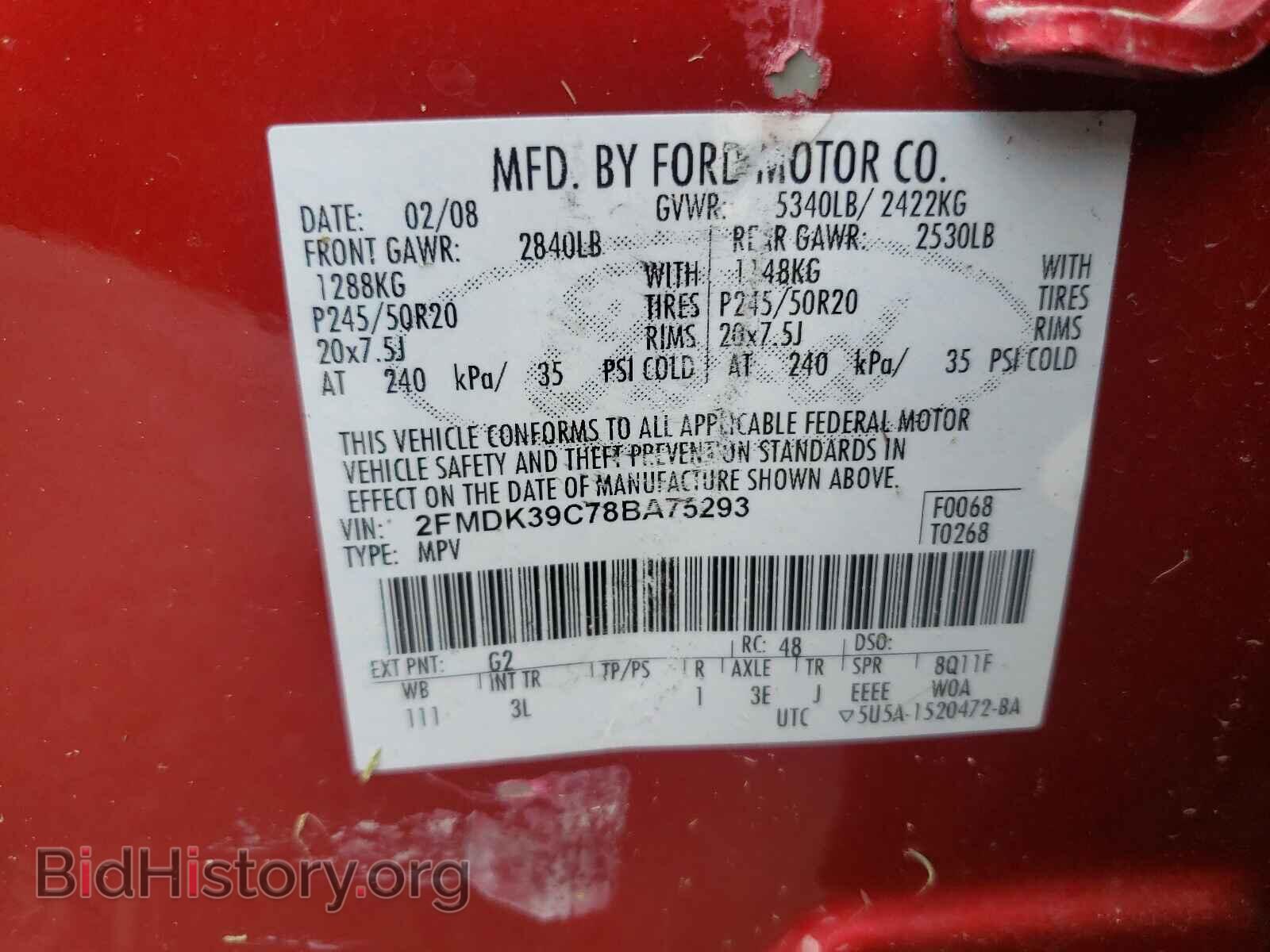 2008 FORD EDGE - VIN: 2FMDK39C78BA75293 - Photo 10