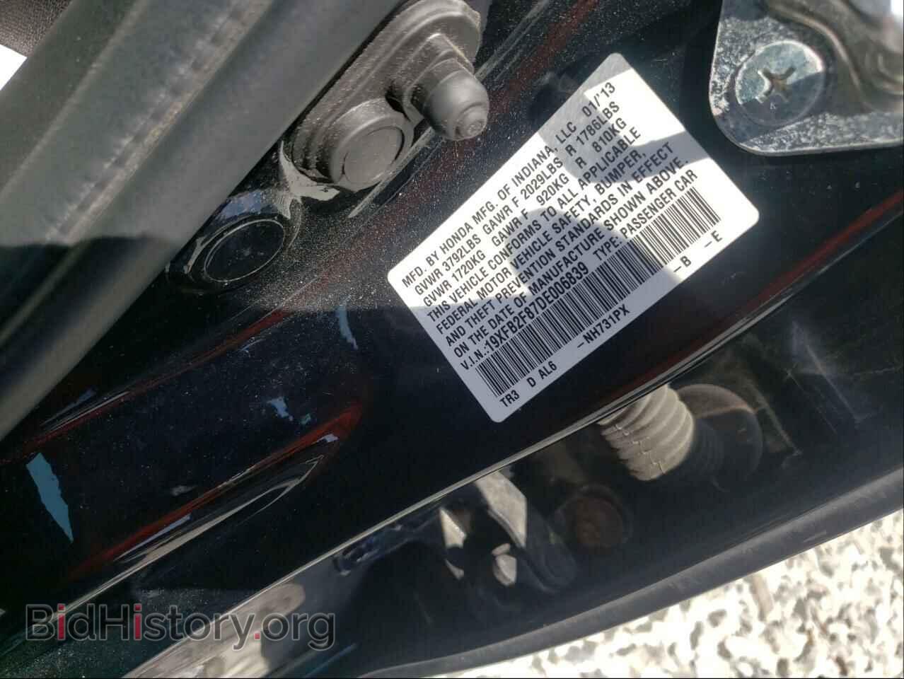 2013 HONDA CIVIC - VIN: 19XFB2F87DE006839 - Фото 10