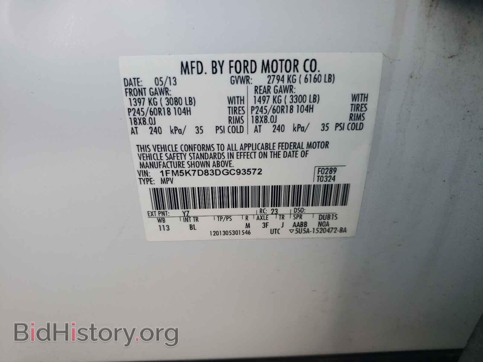 2013 FORD EXPLORER - VIN: 1FM5K7D83DGC93572 - Фото 10