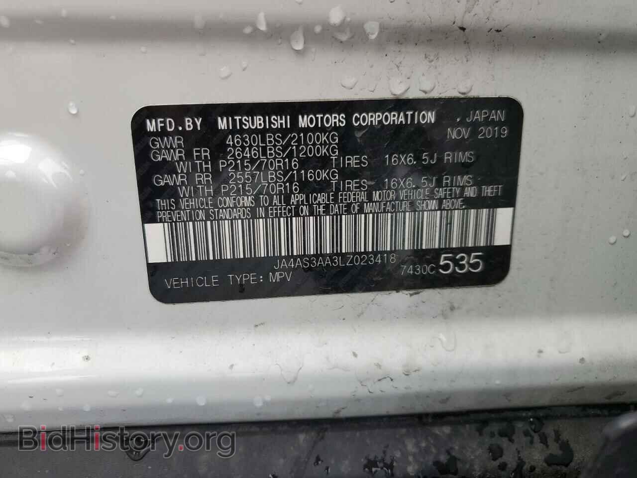 2020 MITSUBISHI ECLIPSE - VIN: JA4AS3AA3LZ023418 - Photo 13