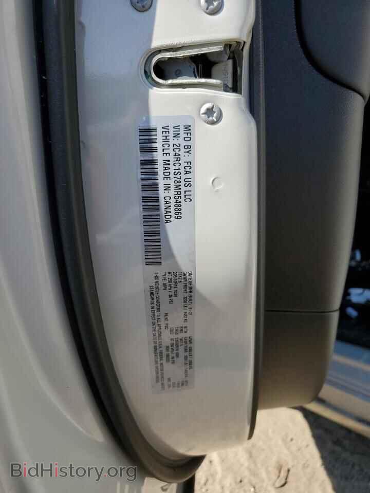 2021 CHRYSLER PACIFICA - VIN: 2C4RC1S78MR548869 - Фото 15