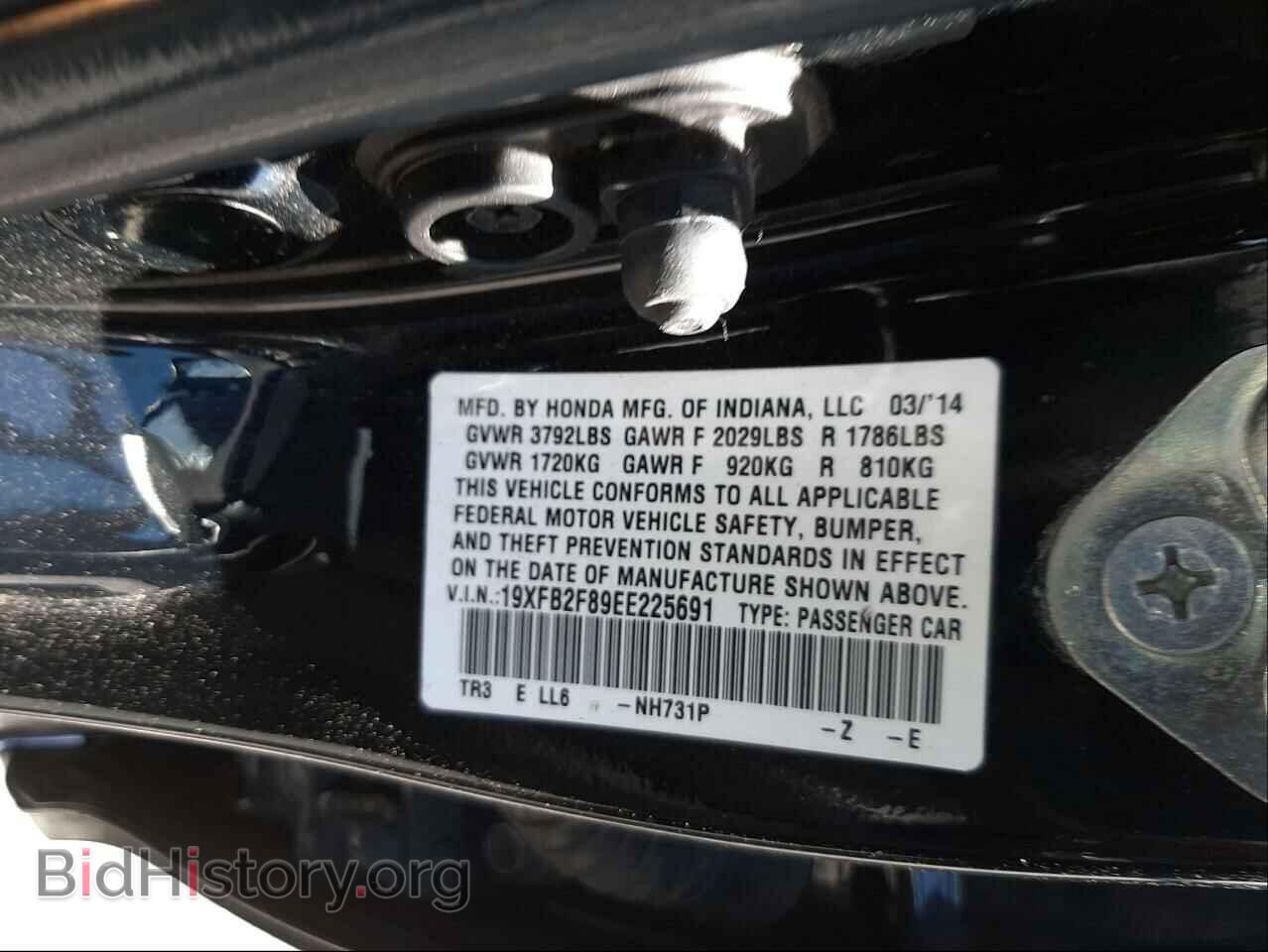 2014 HONDA CIVIC - VIN: 19XFB2F89EE225691 - Фото 10
