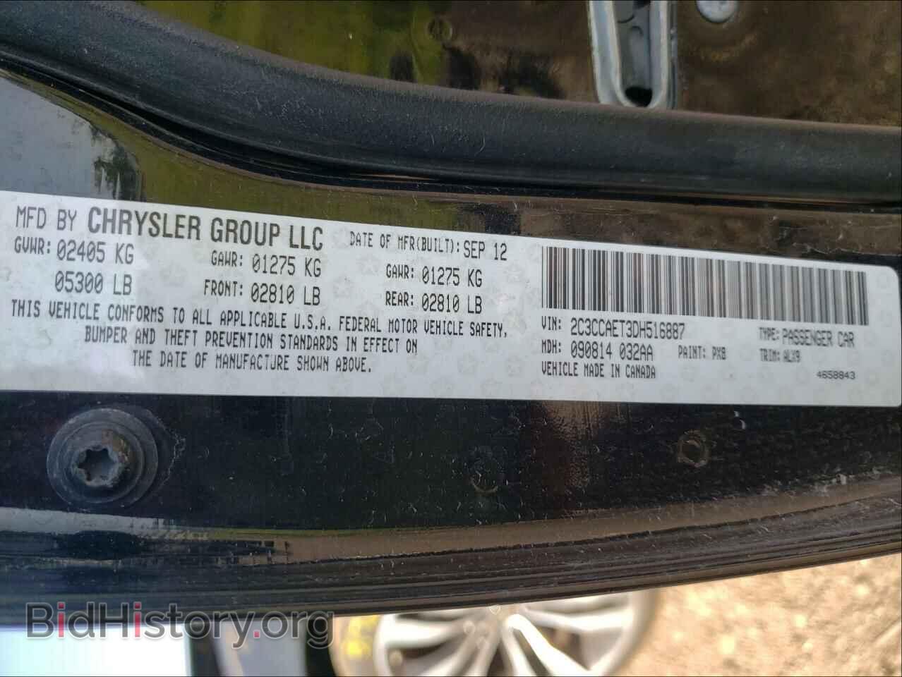 2013 CHRYSLER 300 - VIN: 2C3CCAET3DH516887 - Photo 10