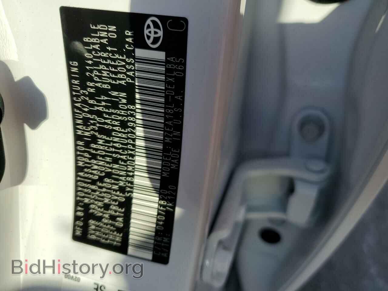 2023 TOYOTA COROLLA - VIN: 5YFB4MDEXPP029838 - Фото 12