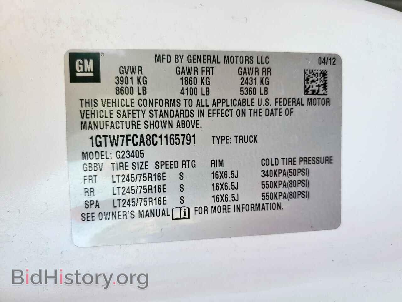 2012 GMC SAVANA - VIN: 1GTW7FCA8C1165791 - Фото 14