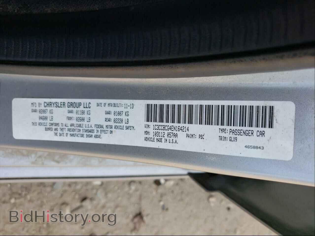 2014 CHRYSLER 200 - VIN: 1C3CCBCG4EN164214 - Фото 10