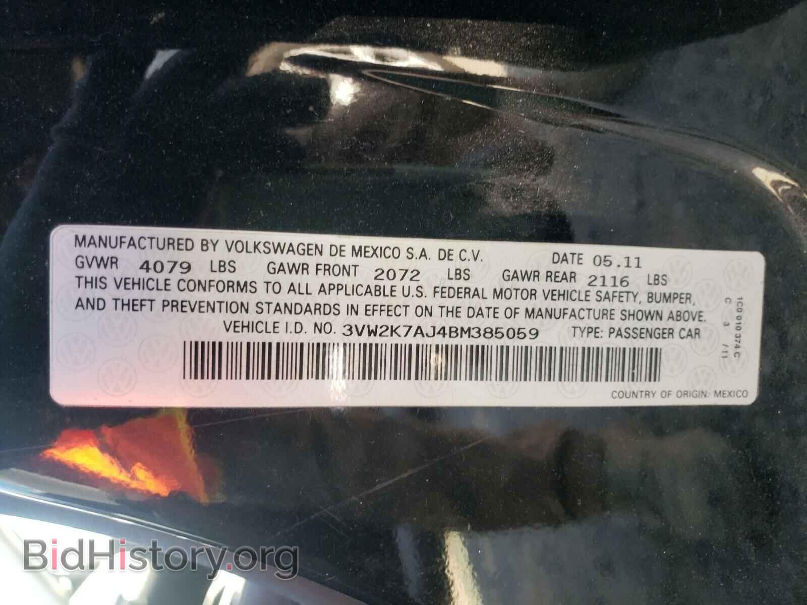 2011 VOLKSWAGEN JETTA - VIN: 3VW2K7AJ4BM385059 - Фото 10
