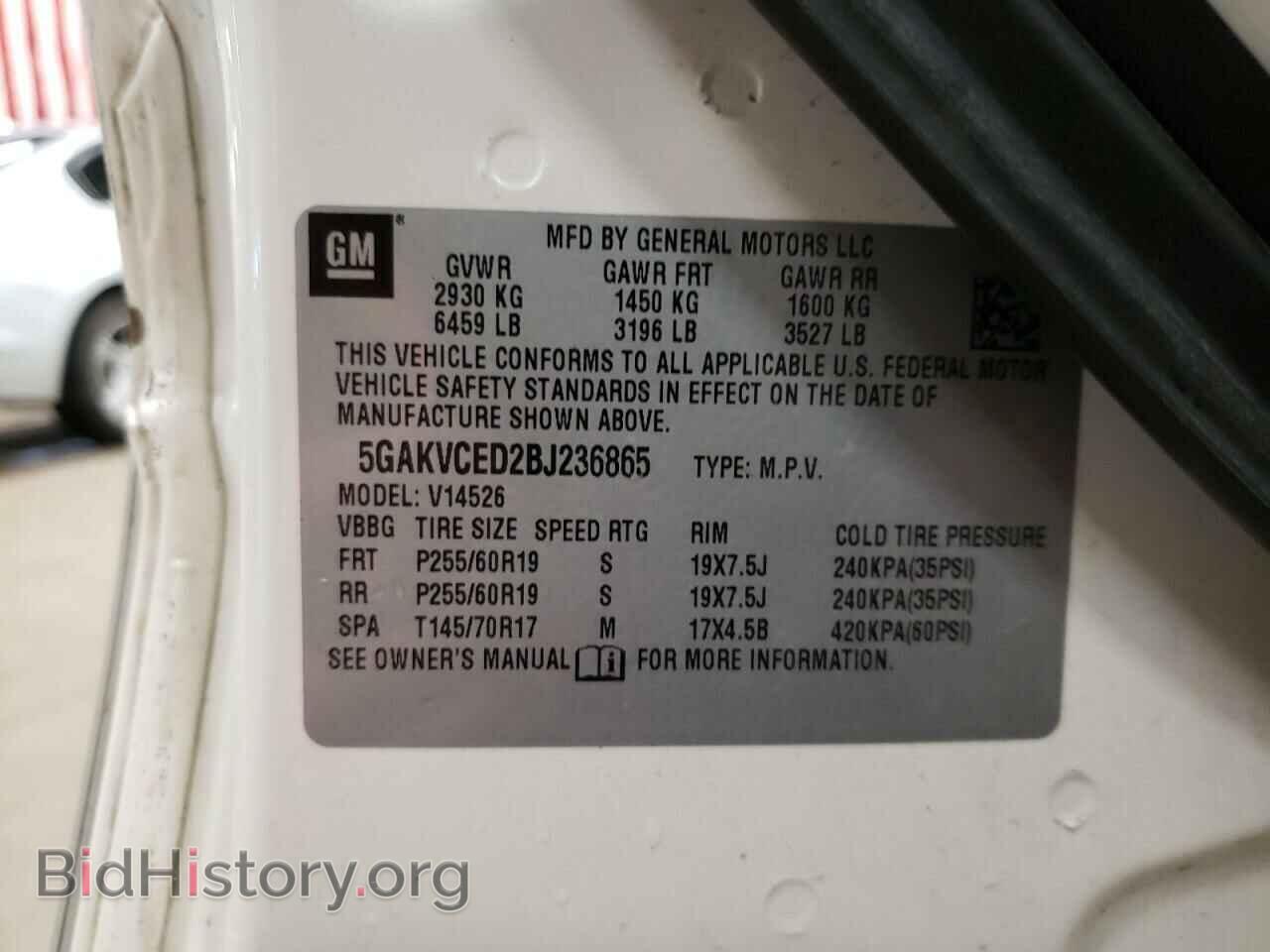 2011 BUICK ENCLAVE - VIN: 5GAKVCED2BJ236865 - Фото 13