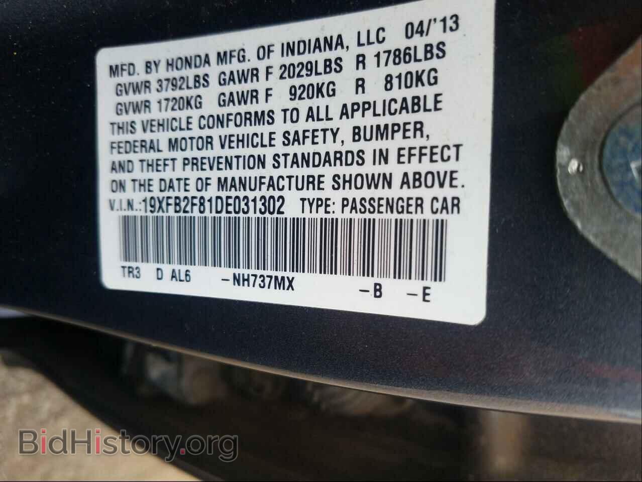 2013 HONDA CIVIC - VIN: 19XFB2F81DE031302 - Photo 10