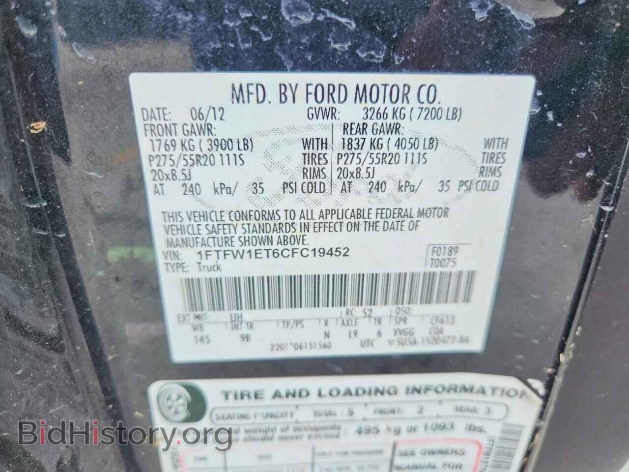 2012 FORD F150 - VIN: 1FTFW1ET6CFC19452 - Photo 12