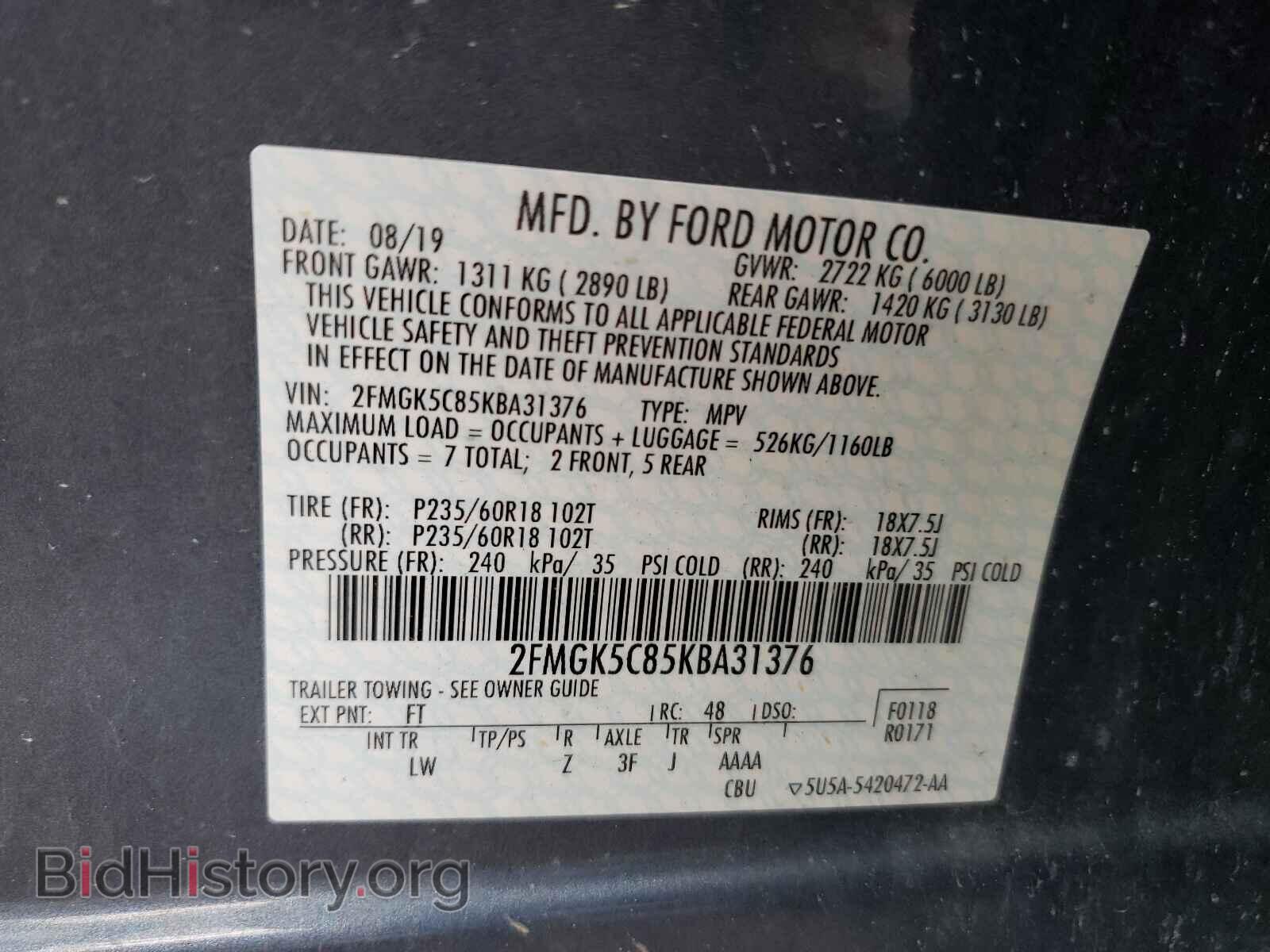 2019 FORD FLEX - VIN: 2FMGK5C85KBA31376 - Фото 10