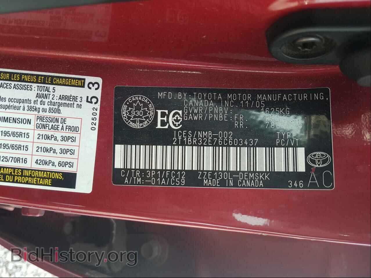 2006 TOYOTA COROLLA - VIN: 2T1BR32E76C603437 - Фото 10