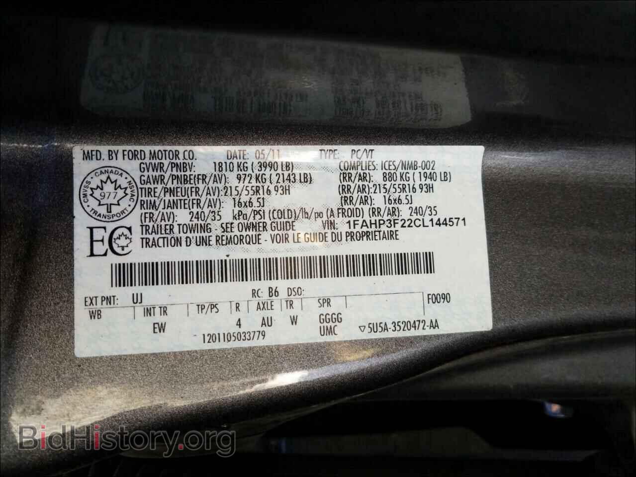 2012 FORD FOCUS - VIN: 1FAHP3F22CL144571 - Photo 10