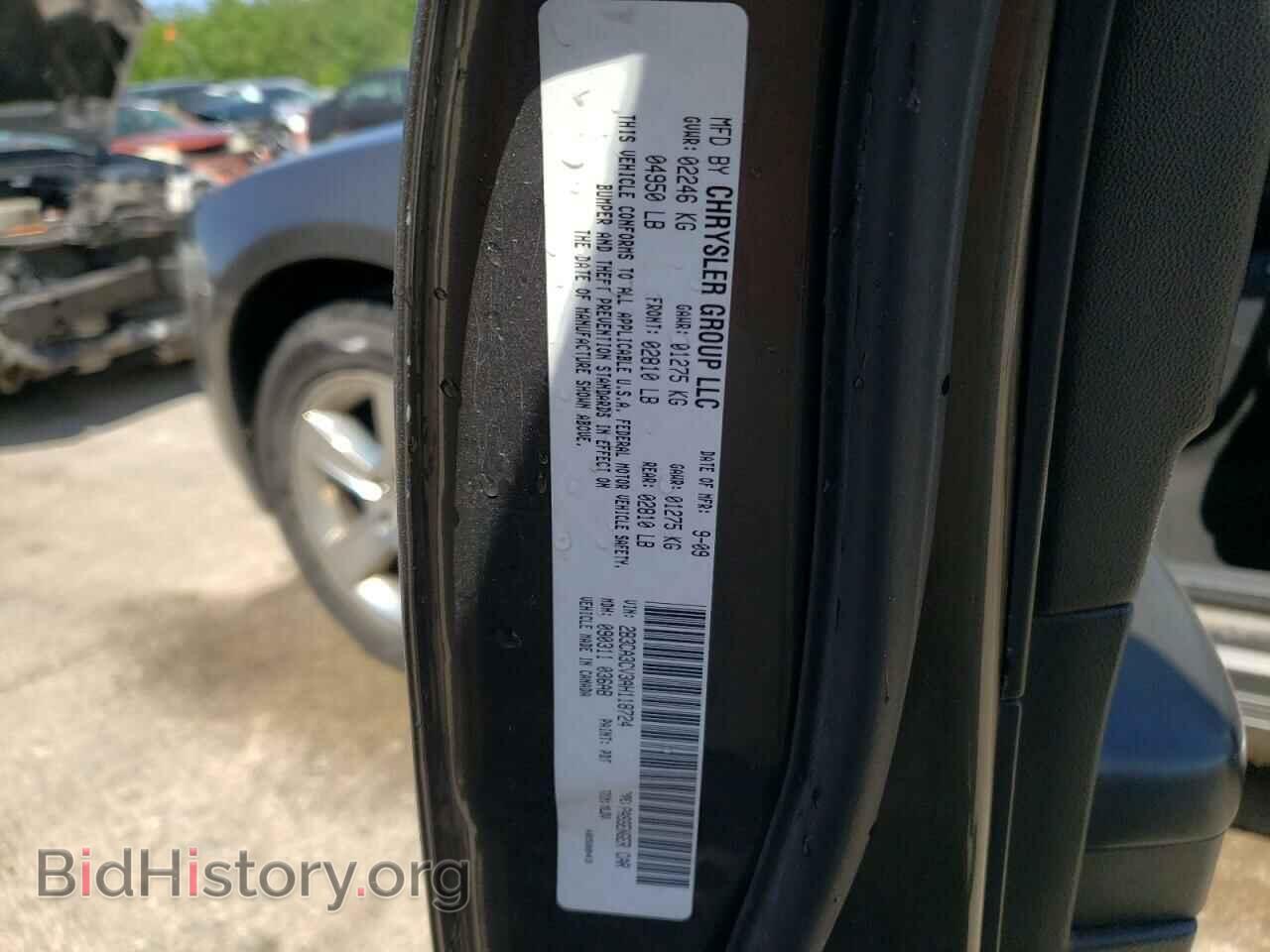 2010 DODGE CHARGER - VIN: 2B3CA3CV3AH118724 - Фото 12