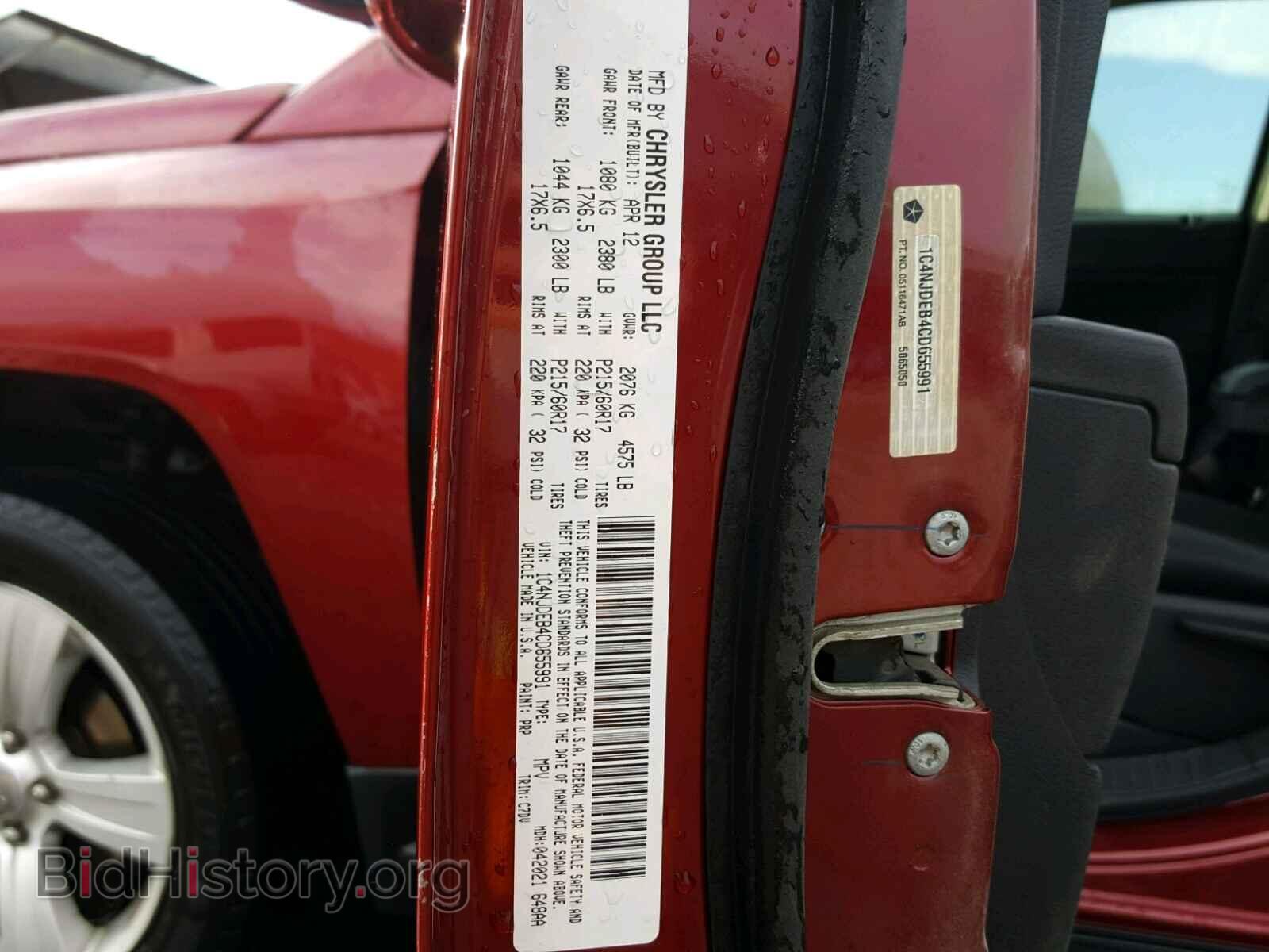 2012 JEEP COMPASS LA - VIN: 1C4NJDEB4CD655991 - Фото 10