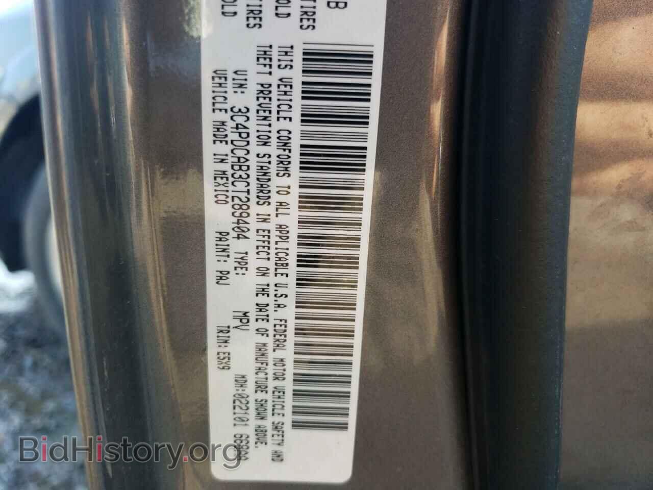 2012 DODGE JOURNEY - VIN: 3C4PDCAB3CT289404 - Фото 10