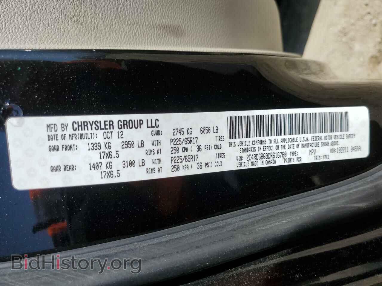 2013 DODGE CARAVAN - VIN: 2C4RDGBG9DR616760 - Photo 13