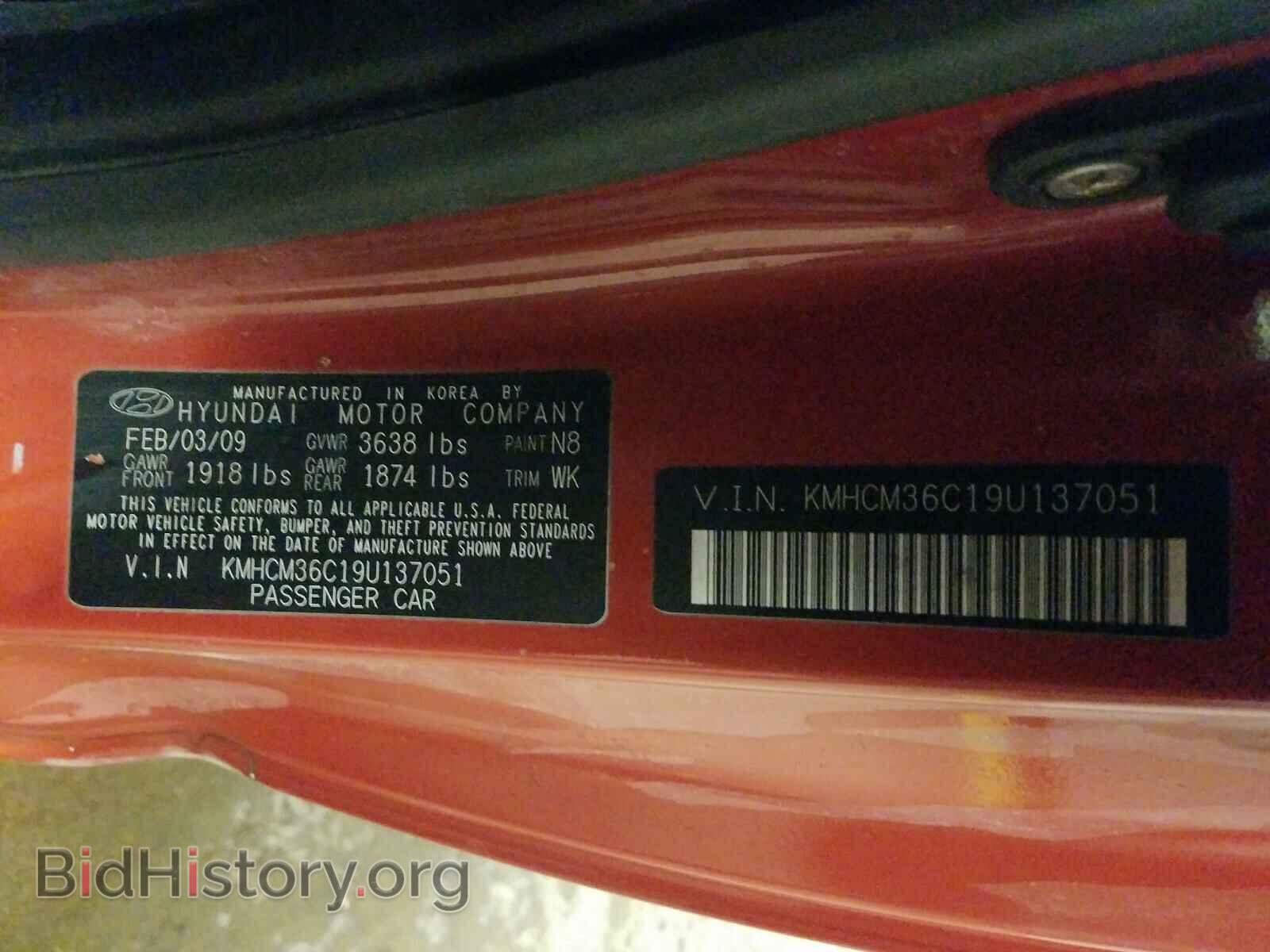 2009 HYUNDAI ACCENT - VIN: KMHCM36C19U137051 - Фото 10