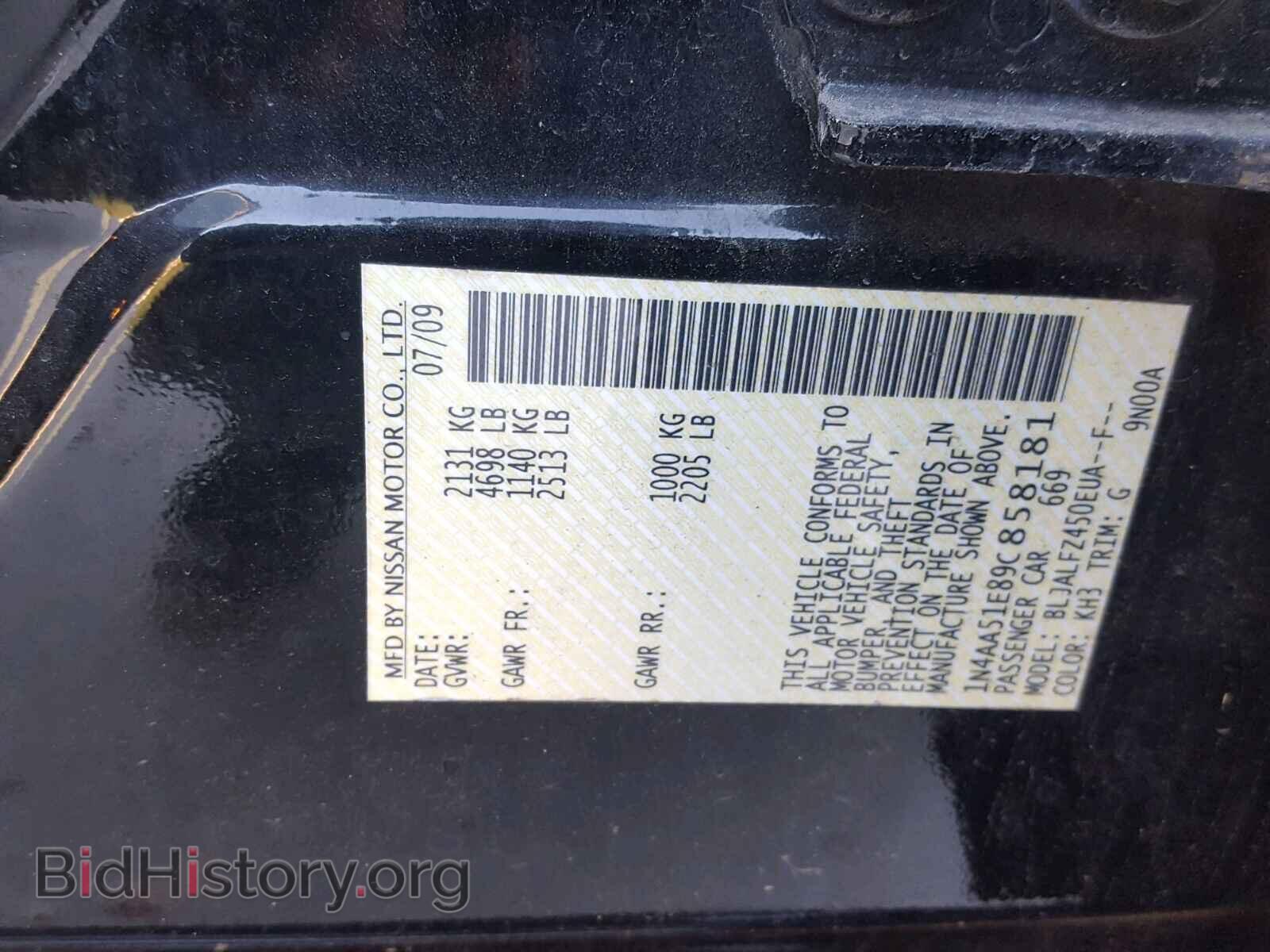 2009 NISSAN MAXIMA S - VIN: 1N4AA51E89C858181 - Фото 10