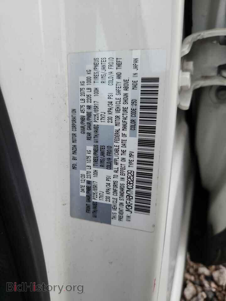2021 MAZDA CX-5 - VIN: JM3KFABM7M0362529 - Фото 13