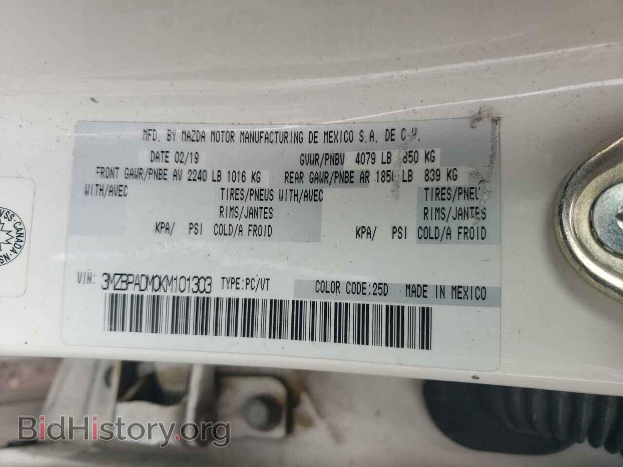 2019 MAZDA 3 - VIN: 3MZBPADM0KM101303 - Photo 12
