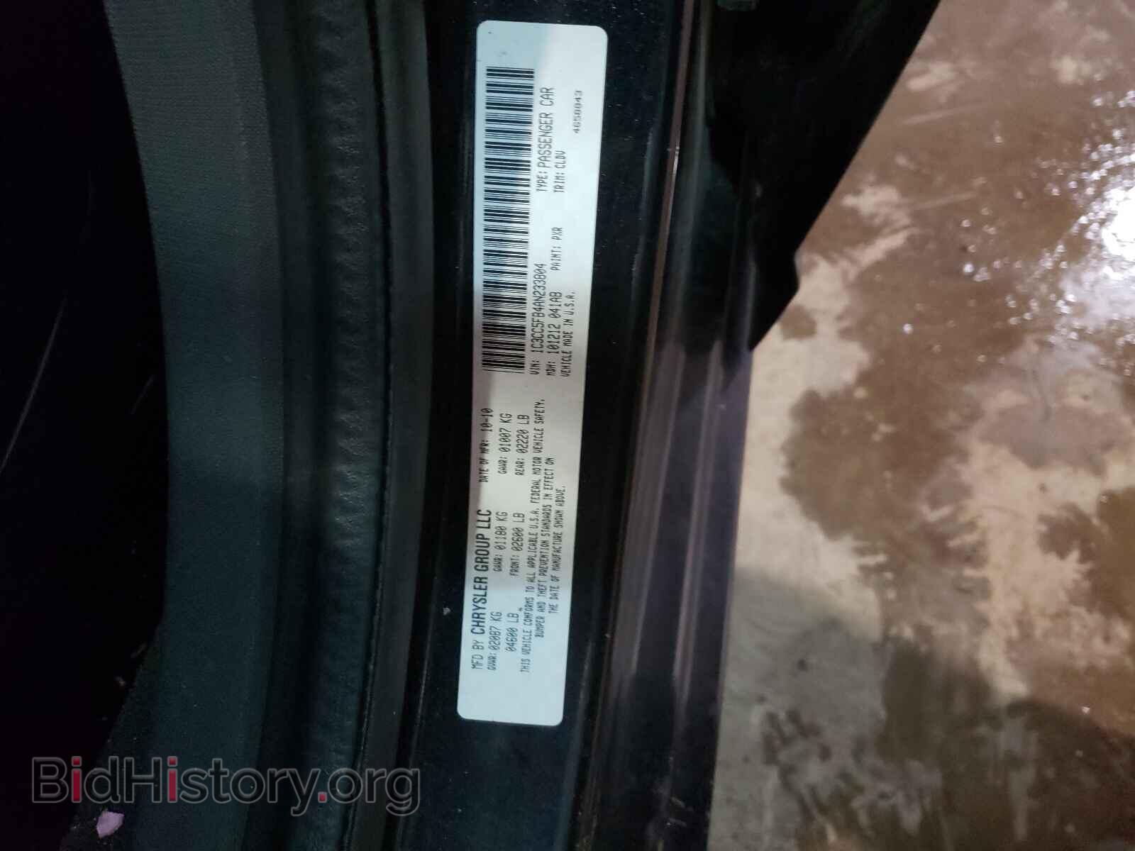 2010 CHRYSLER SEBRING - VIN: 1C3CC5FB4AN233804 - Фото 10