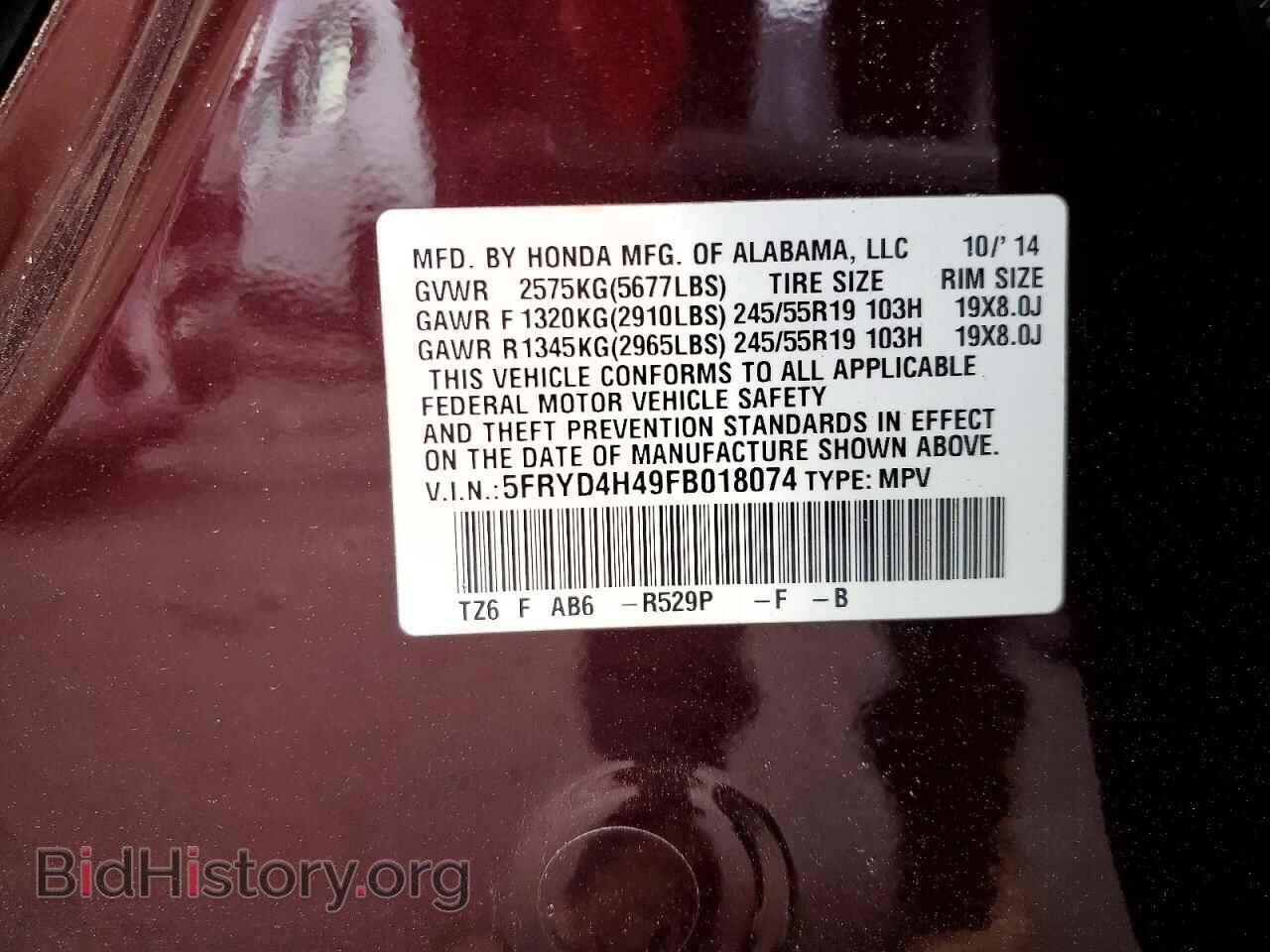 2015 ACURA MDX - VIN: 5FRYD4H49FB018074 - Photo 14