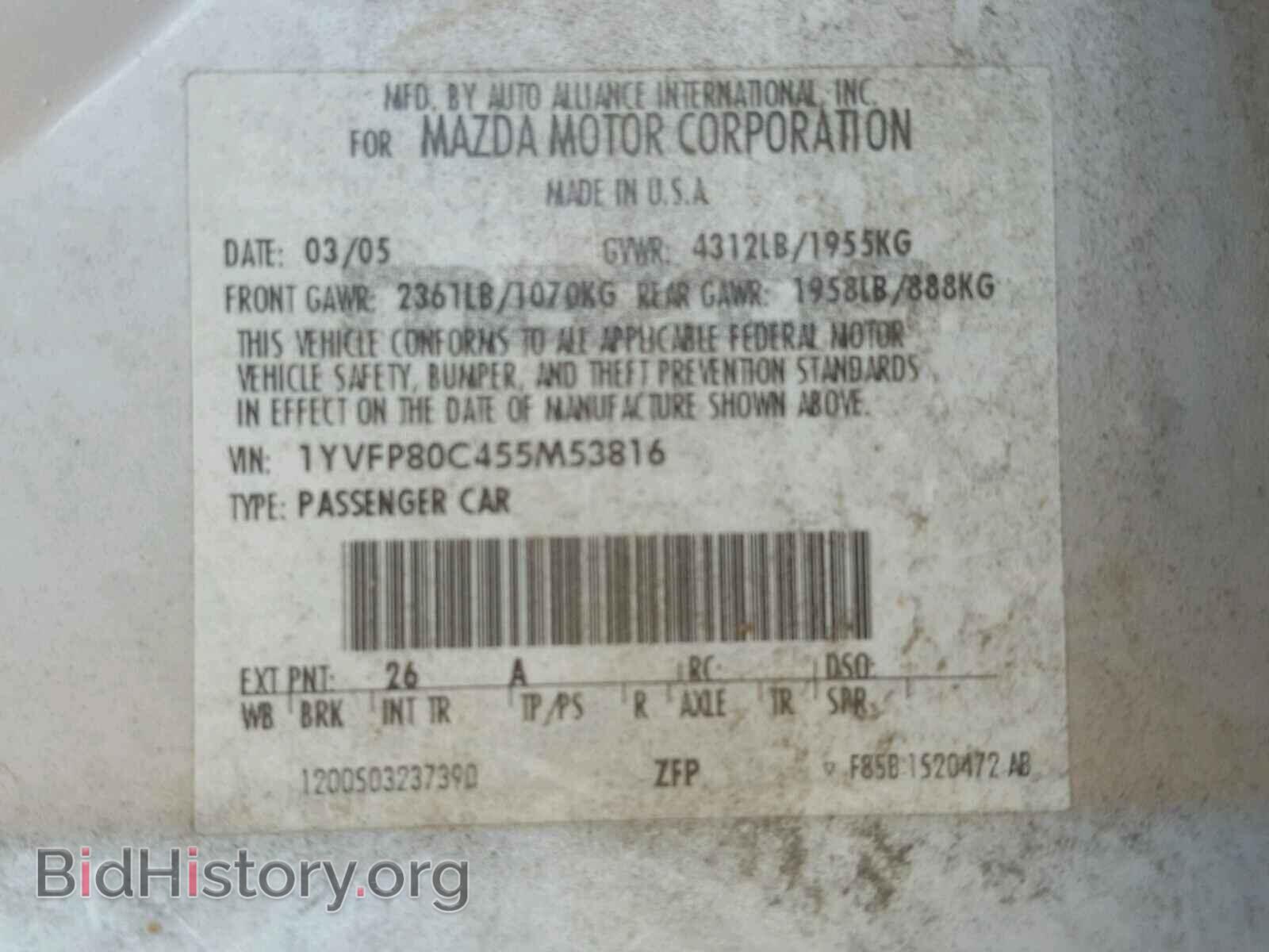 2005 MAZDA 6 - VIN: 1YVFP80C455M53816 - Фото 10