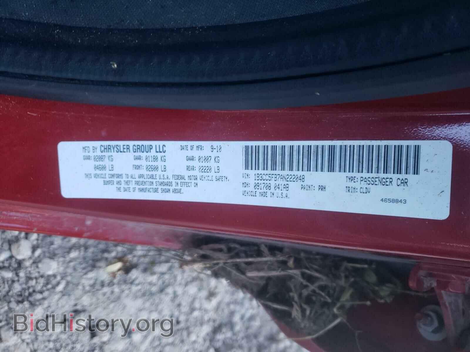 2010 DODGE AVENGER - VIN: 1B3CC5FB7AN222048 - Фото 10