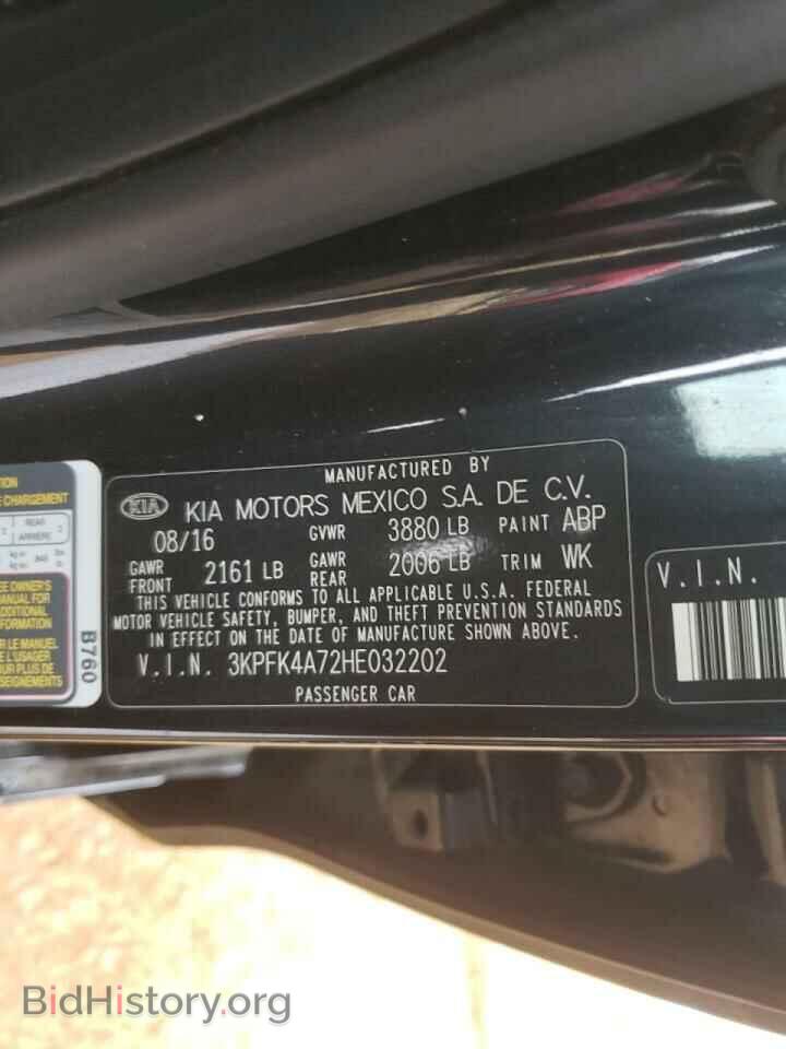 2017 KIA FORTE - VIN: 3KPFK4A72HE032202 - Фото 10