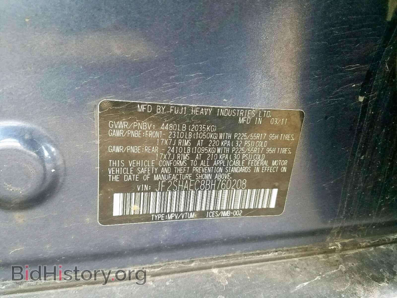 2011 SUBARU FORESTER - VIN: JF2SHAEC8BH760208 - Фото 10