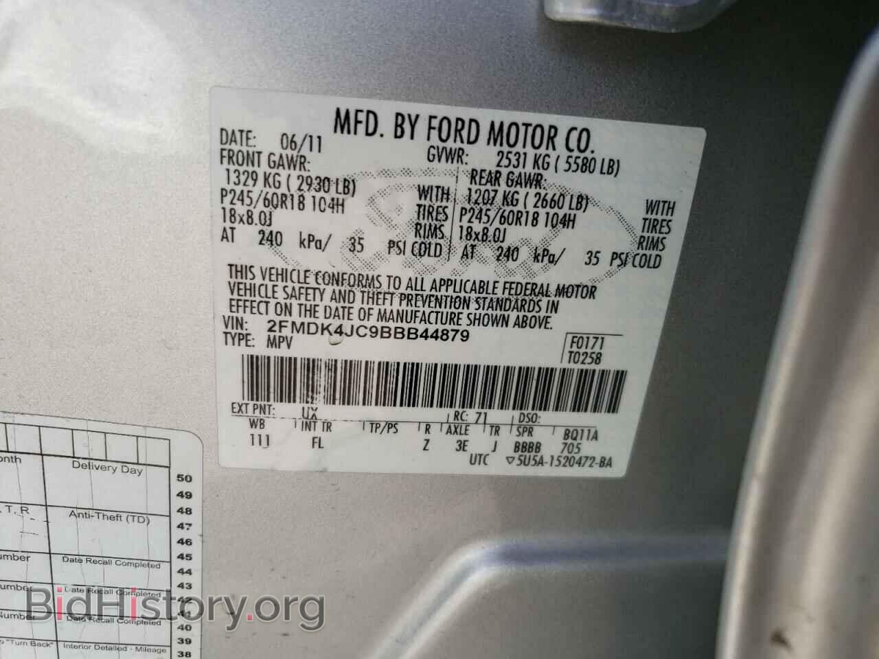 2011 FORD EDGE - VIN: 2FMDK4JC9BBB44879 - Фото 12