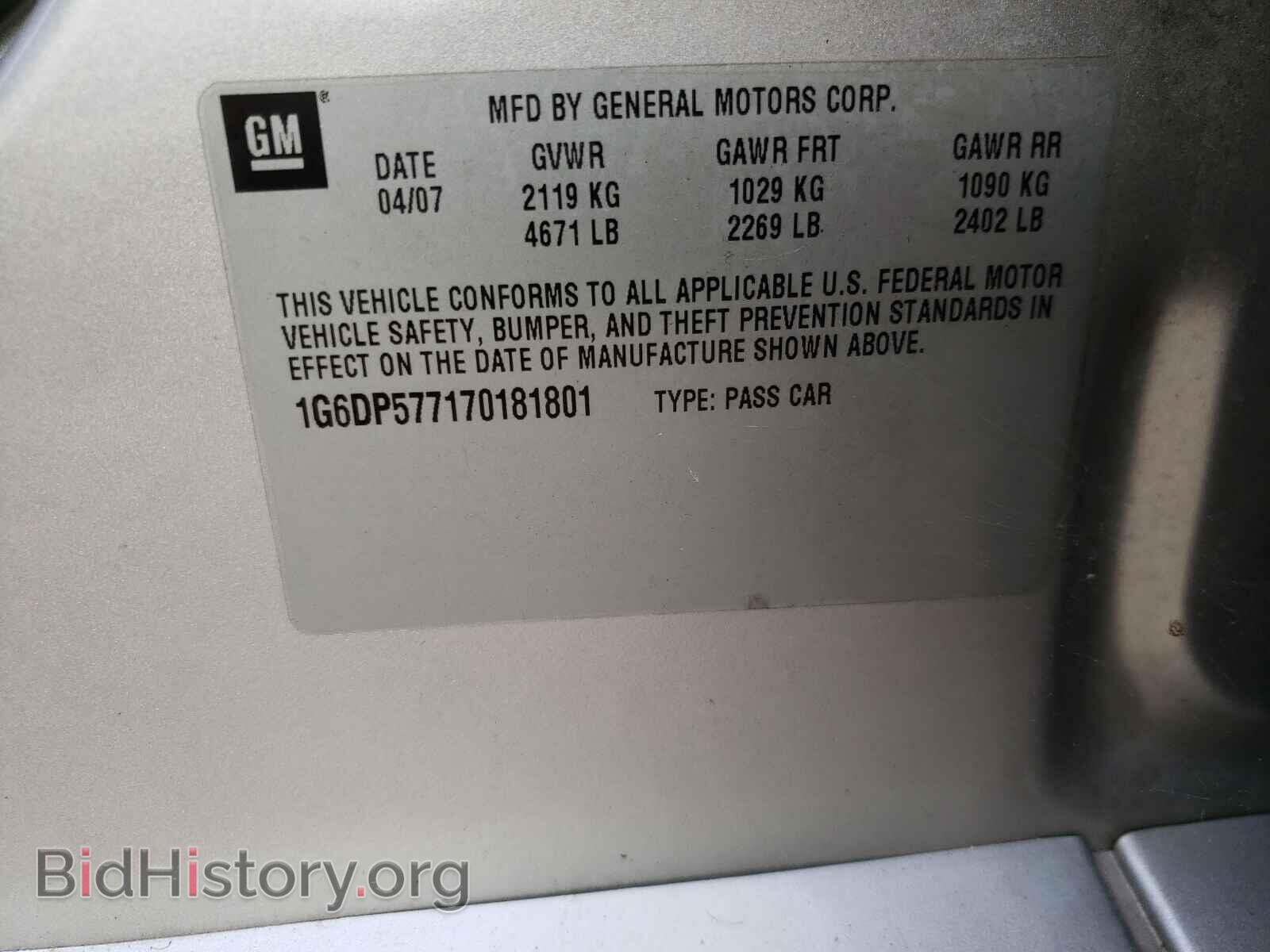 2007 CADILLAC CTS - VIN: 1G6DP577170181801 - Фото 10