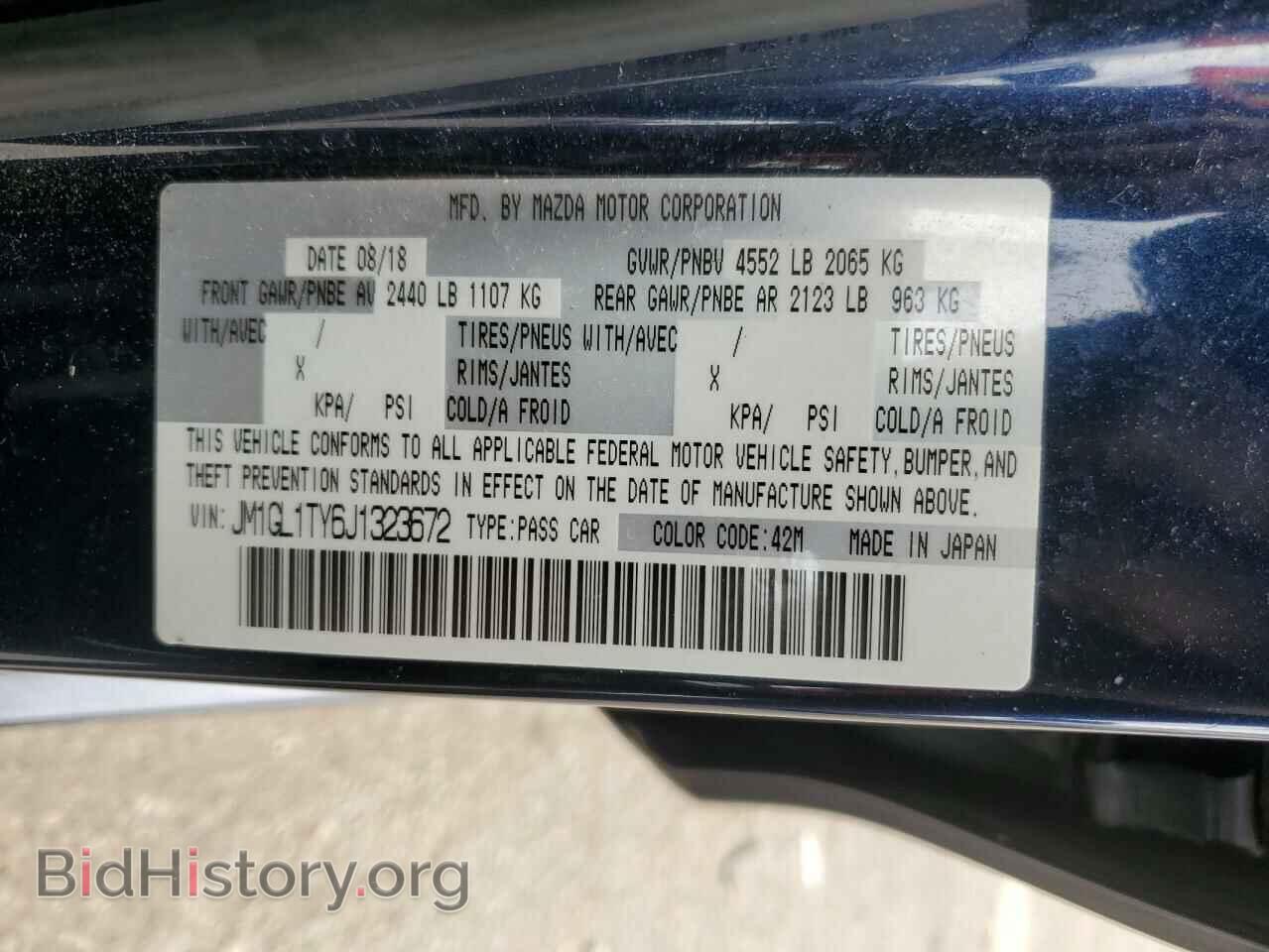 2018 MAZDA 6 - VIN: JM1GL1TY6J1323672 - Фото 12