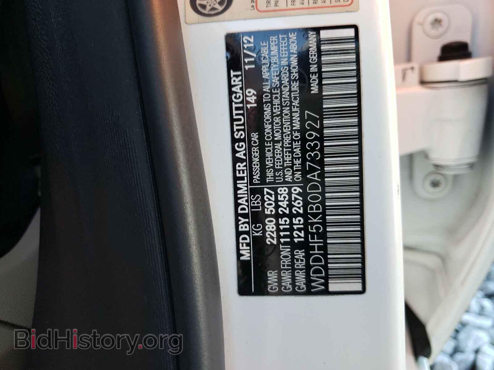 2013 MERCEDES-BENZ E CLASS - VIN: WDDHF5KB0DA733927 - Фото 10