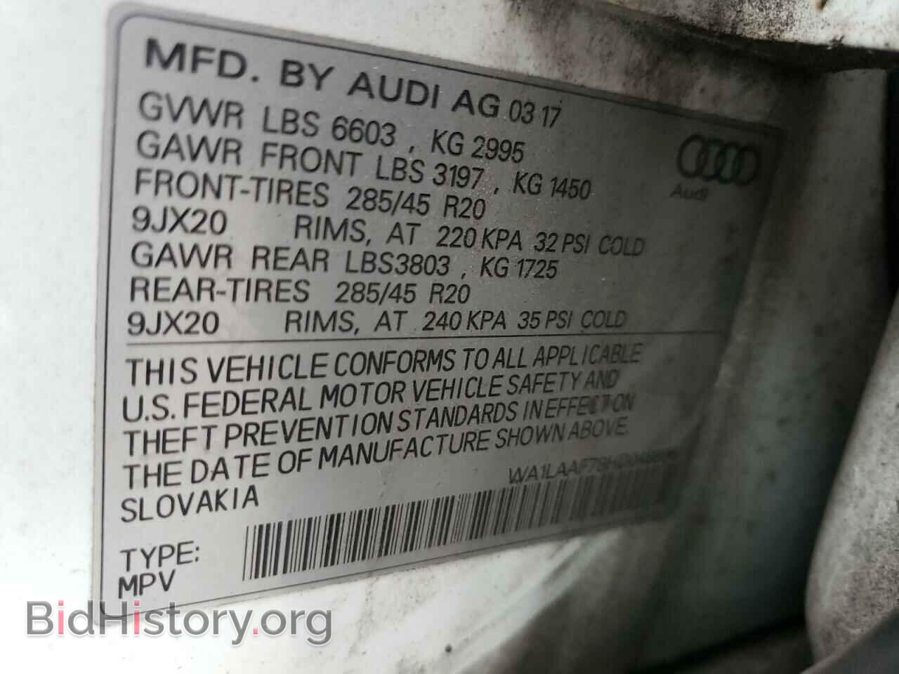 2017 AUDI Q7 - VIN: WA1LAAF78HD048896 - Фото 10