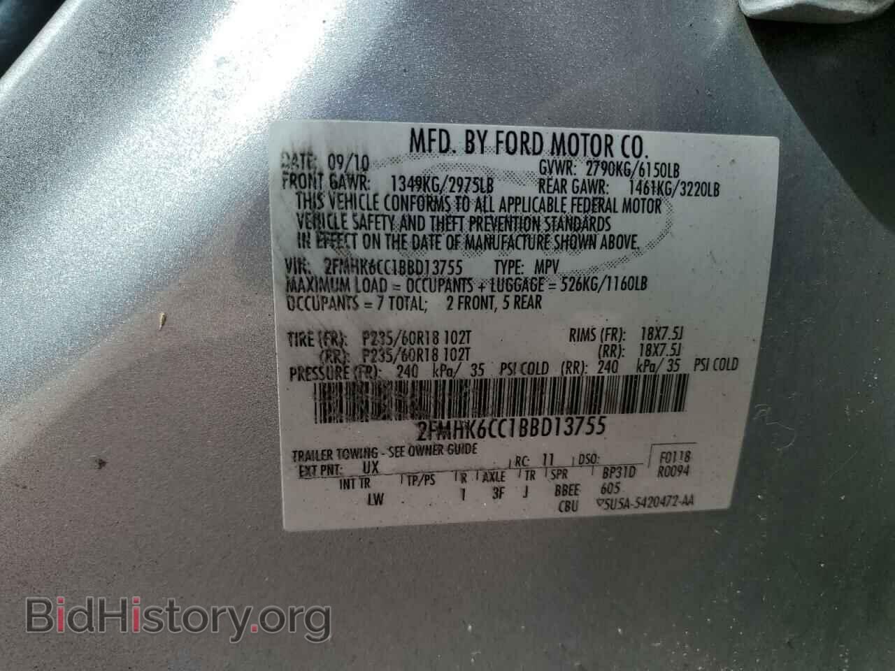 2011 FORD FLEX - VIN: 2FMHK6CC1BBD13755 - Photo 13