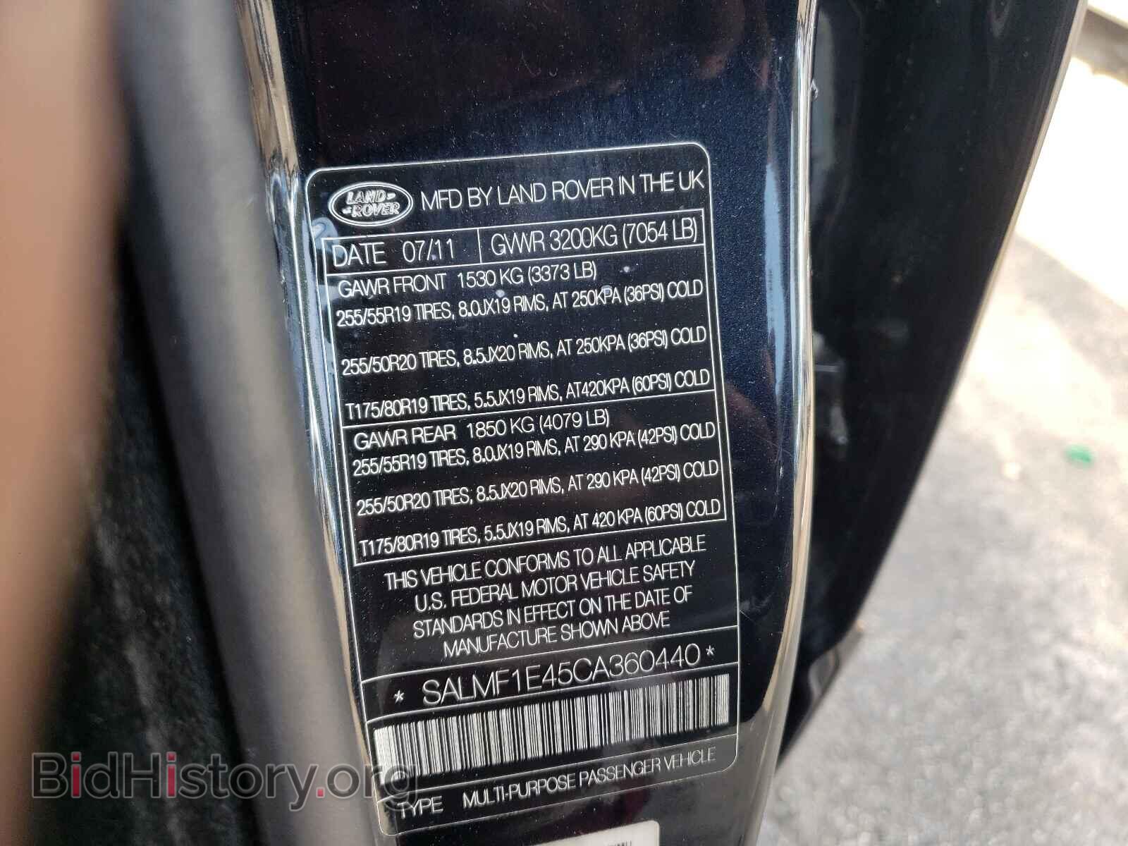 2012 LAND ROVER RANGEROVER - VIN: SALMF1E45CA360440 - Фото 10