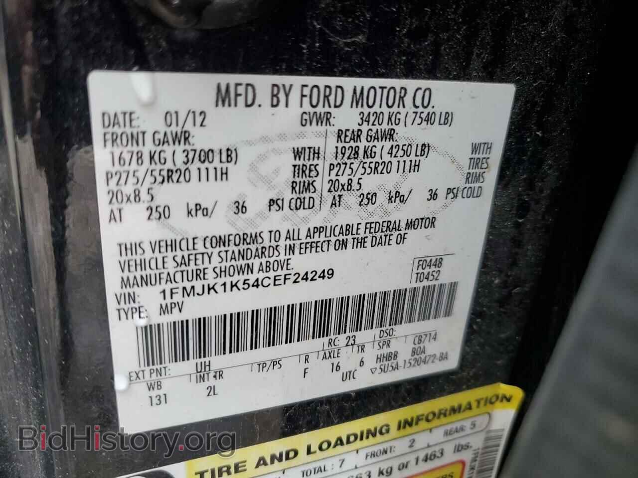 2012 FORD EXPEDITION - VIN: 1FMJK1K54CEF24249 - Фото 14