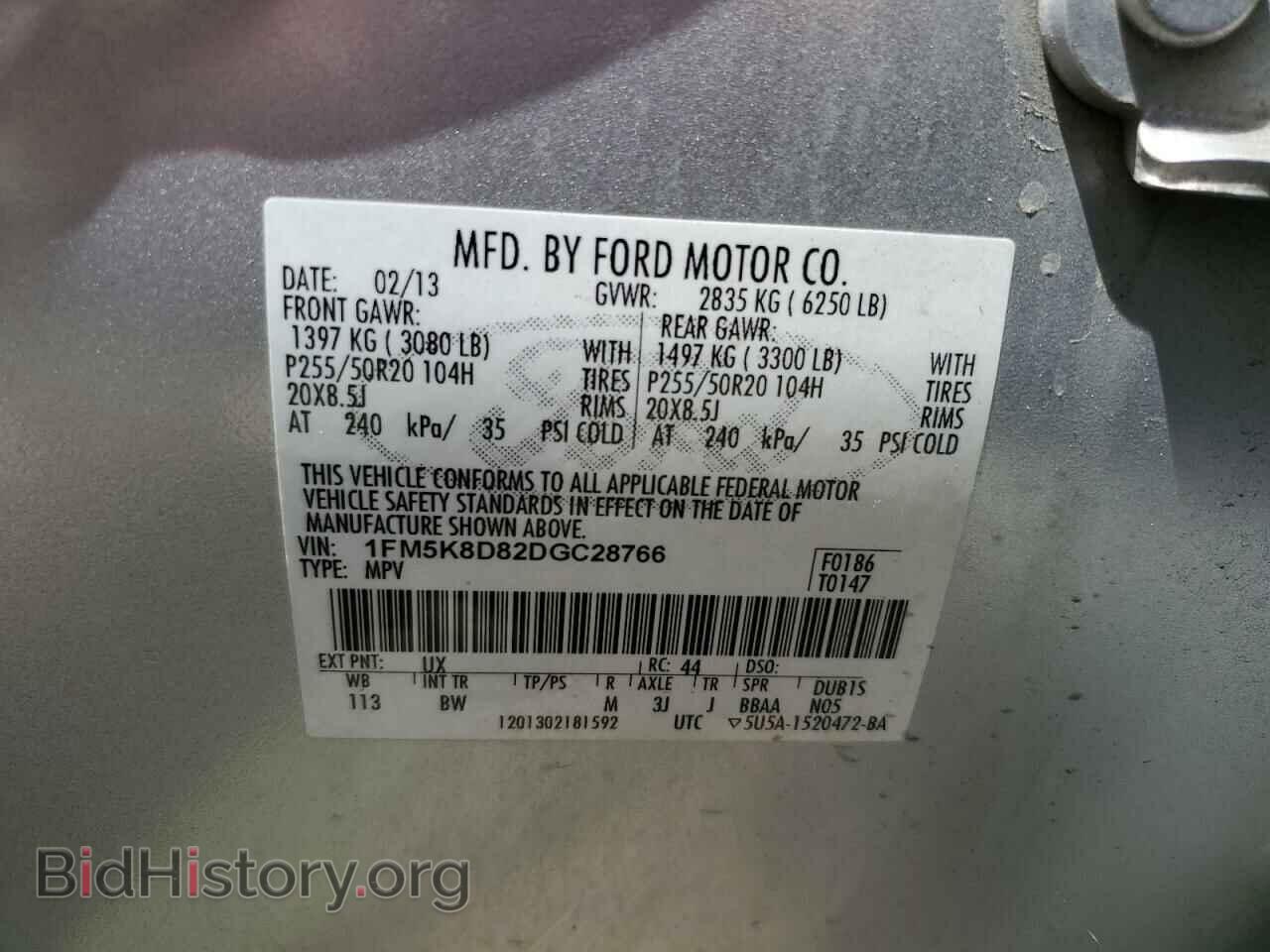 2013 FORD EXPLORER - VIN: 1FM5K8D82DGC28766 - Photo 13