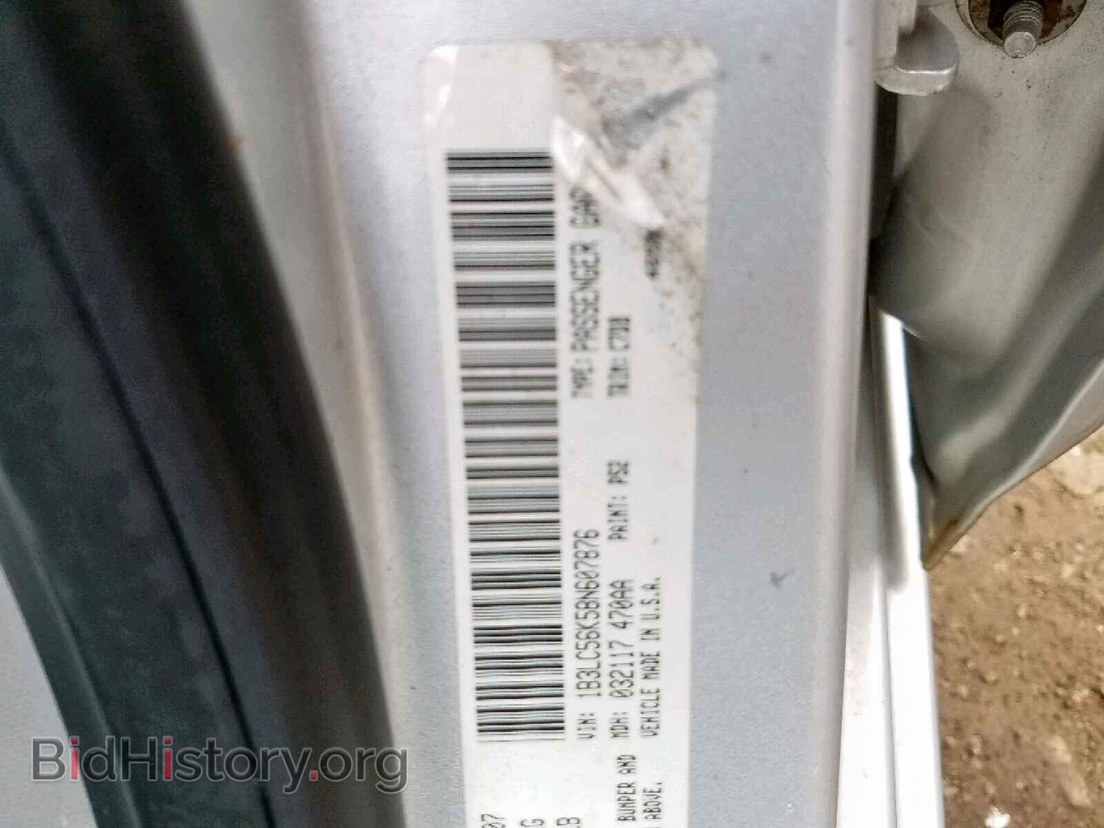 2008 DODGE AVENGER - VIN: 1B3LC56K58N607876 - Photo 10