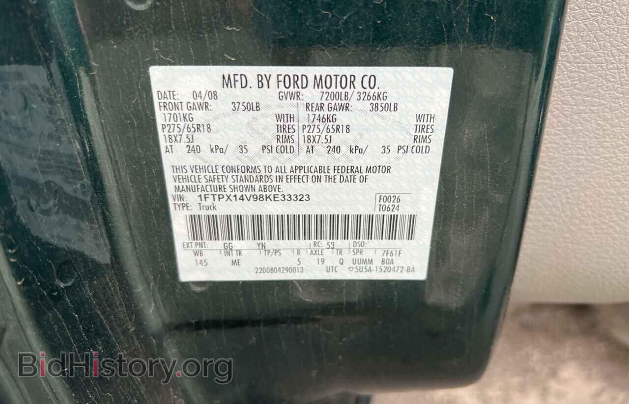 2008 FORD All Models - VIN: 1FTPX14V98KE33323 - Фото 10