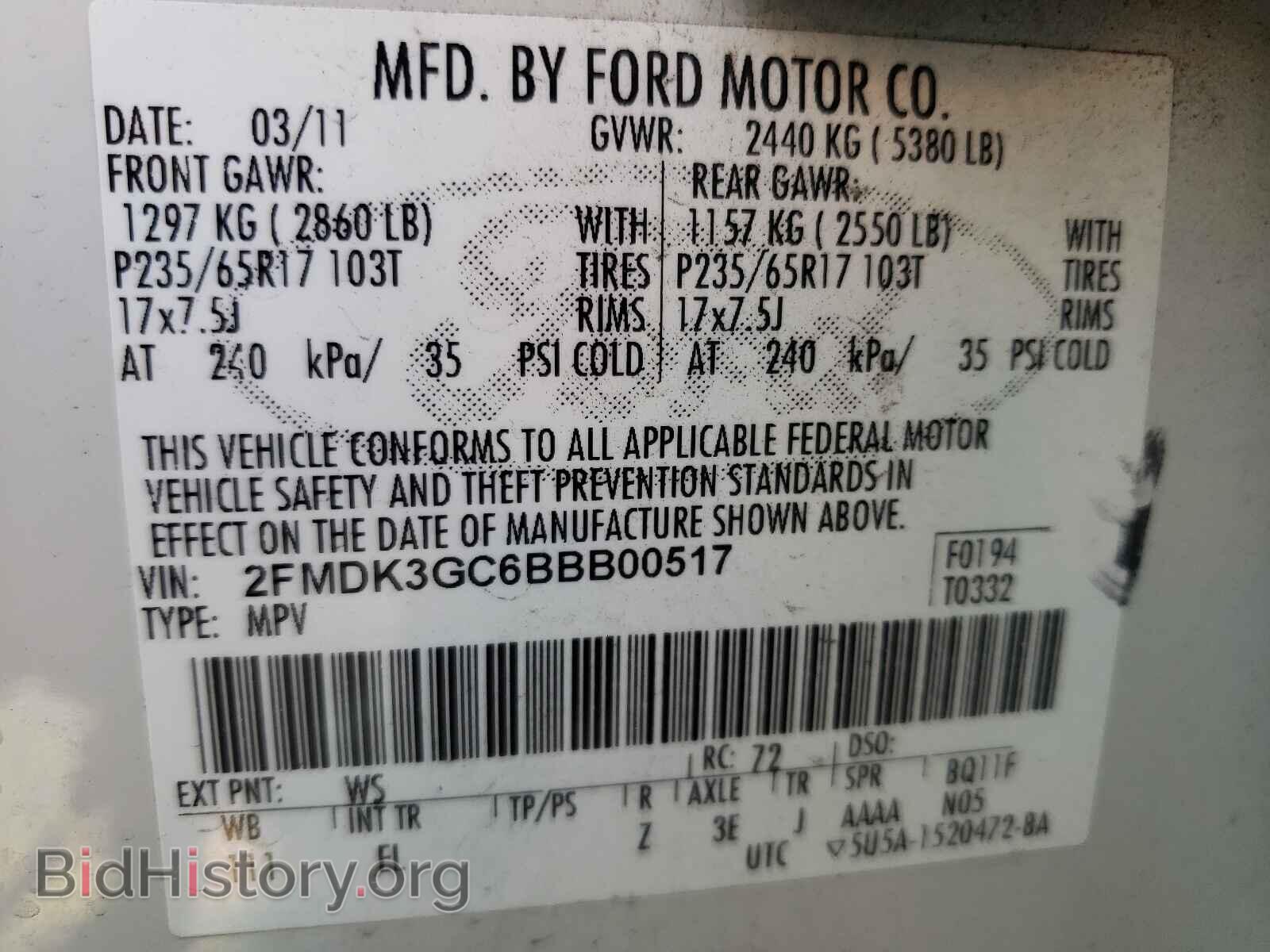 2011 FORD EDGE - VIN: 2FMDK3GC6BBB00517 - Фото 10