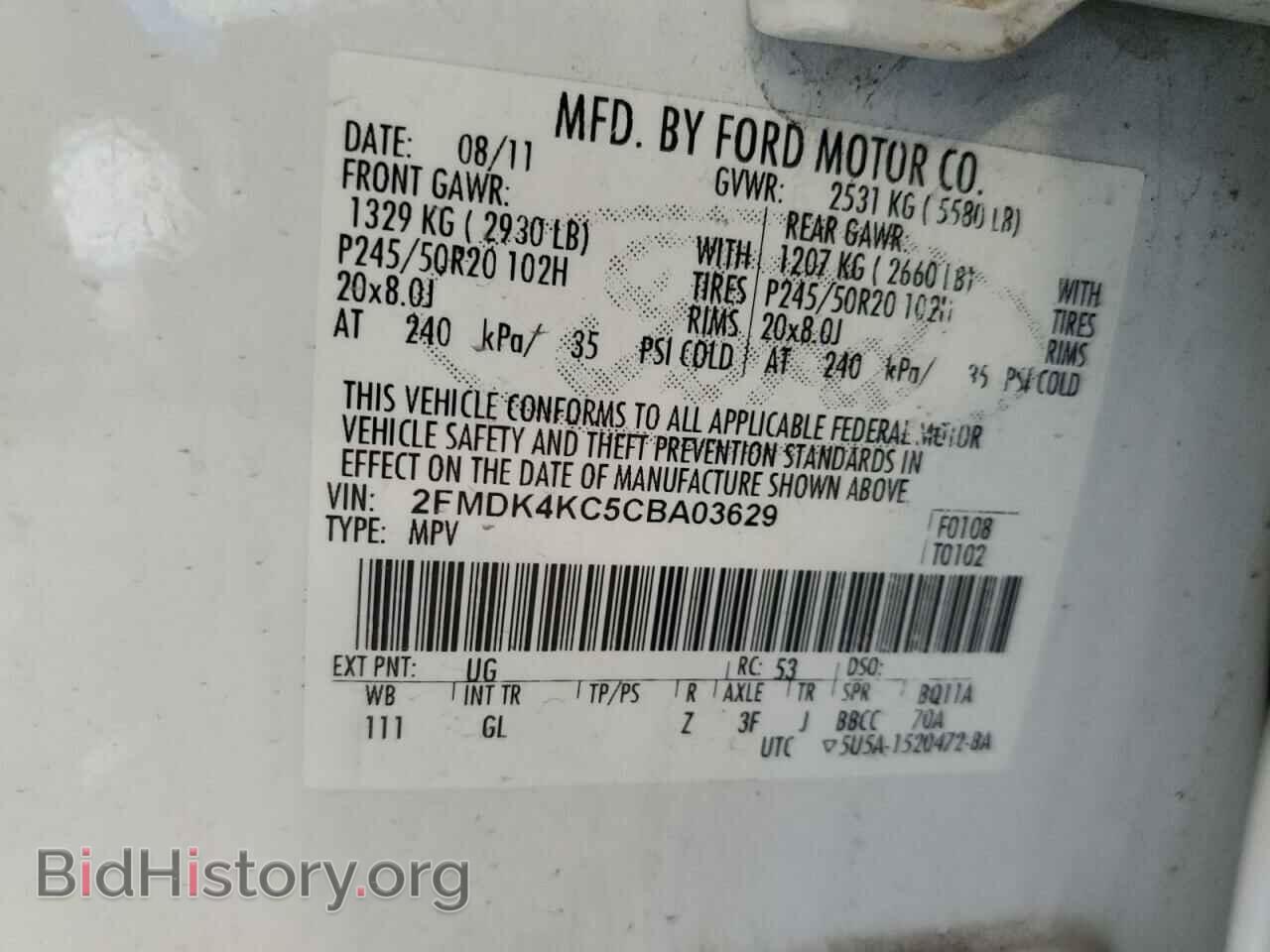 2012 FORD EDGE - VIN: 2FMDK4KC5CBA03629 - Фото 13