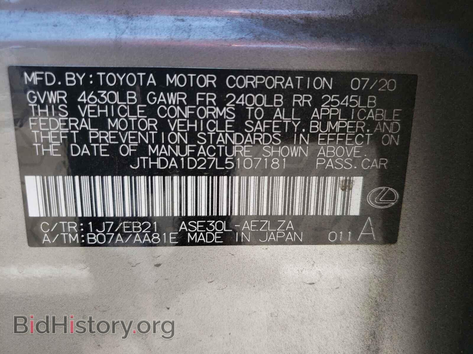 2020 LEXUS IS - VIN: JTHDA1D27L5107181 - Фото 10