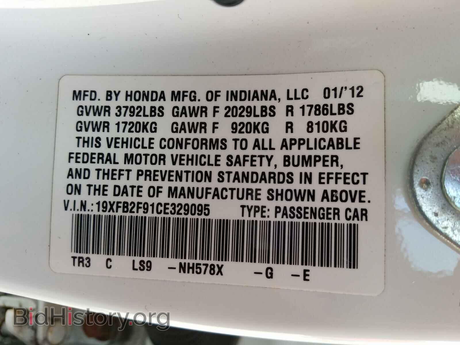 2012 HONDA CIVIC - VIN: 19XFB2F91CE329095 - Фото 10